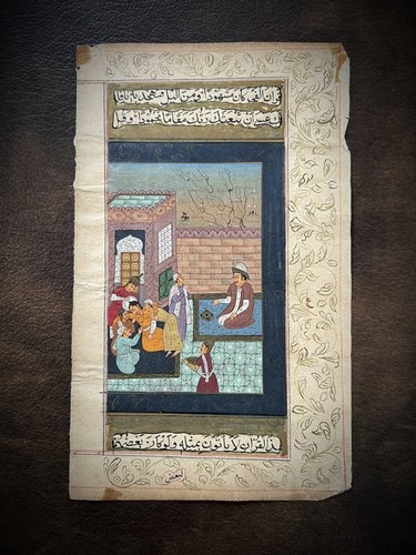 Antique islamic manuscript - antique,