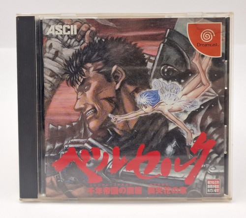 Berserk sega dreamcast - -,