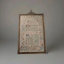 encadrement en bronze doré  enluminure  canon d'autel  religieux  XIX ème siècle