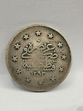 2 KURUS 1903 / 1293 ARGENT ABDUL HAMID II EMPIRE OTTOMAN