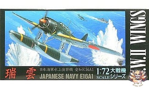 Avion guerre 72 e6a1 - de,