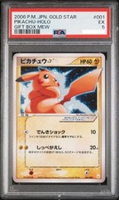PSA 5 Pikachu Gold Star