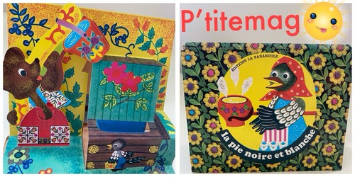 Ancien livre pop 1977 - ancien, la