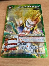 Carte Dragon Ball Z DBZ Miracle Battle Carddass Part 08 #M 81/85 Prisme 2011