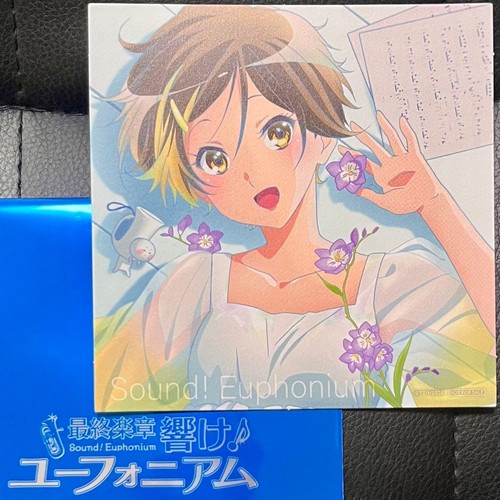 Sound film euphonium bonus - sound,