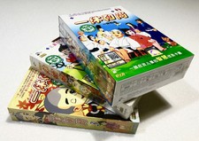 Ikkyu-san (VOL.1 - 297 fin) ~ Toute la région ~ Tout neuf et sceau d'usine...