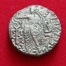 Monnaie Antique Grecque /