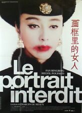 affiche du film PORTRAIT INTERDIT (LE) 120x160 cm