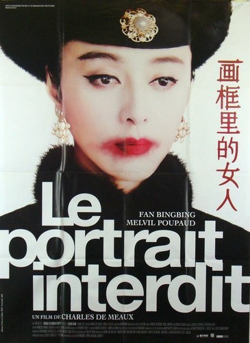 Affiche film portrait - affiche,