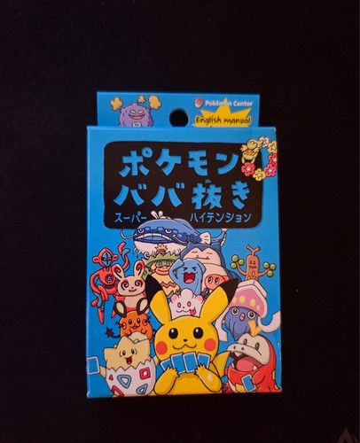Pokemon center japanese - pokemon,