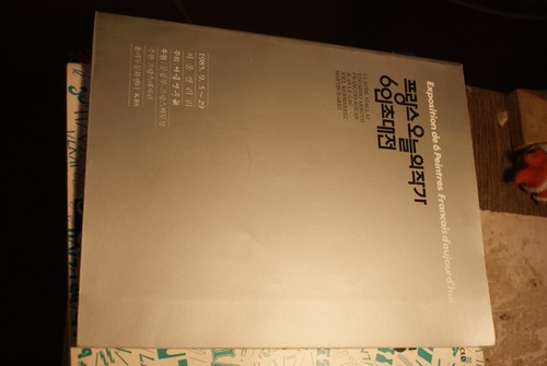 Catalogue exposition - exposition, 6