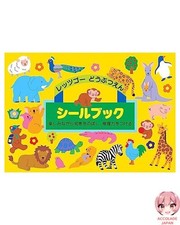 Leevan Liebam Sticker Book Let's Go Zoo