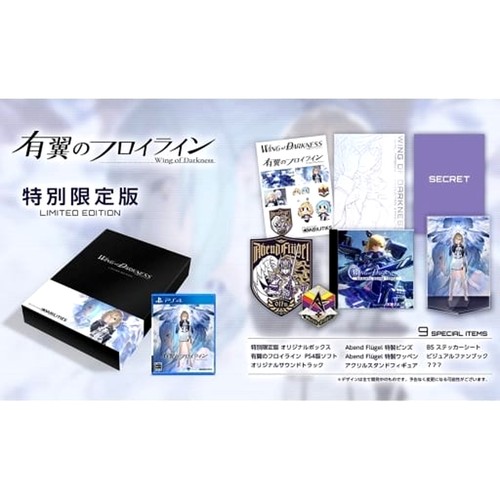 Wing darkness limited - of,