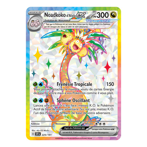 Noadkoko alola 225 - ex, 225/191