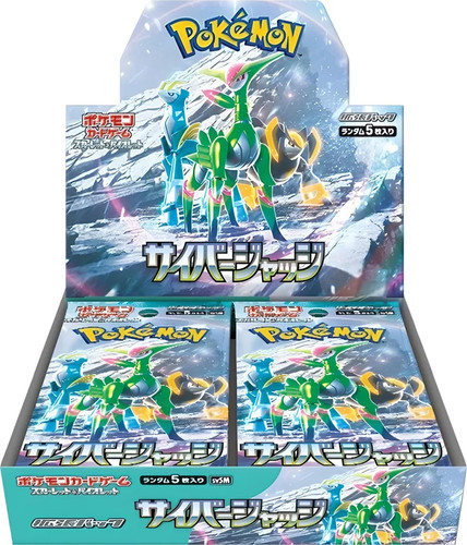 Booster box display pokémon - box,