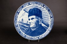 Grande assiette murale vintage