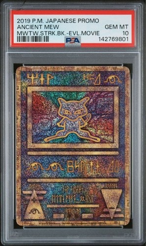 Psa10 2019 japanese promo - p.m.japanese,