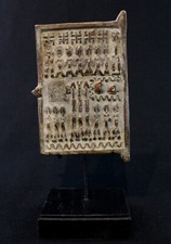 Art Africain - Petite Porte Décorative Déco en bronze Dogon sur Socle - 12,5 Cms