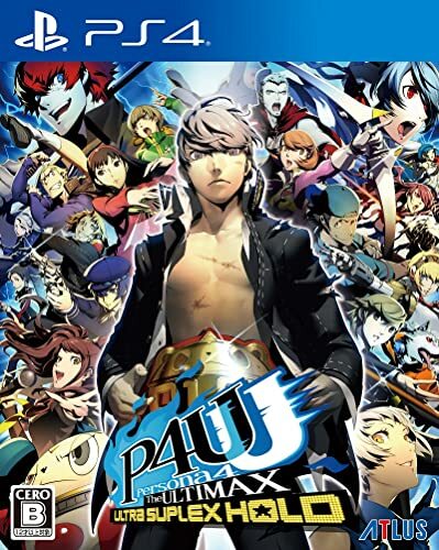 Persona the ultimax ultra - persona,