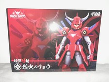 NEUF Yoroiden Samurai eternels