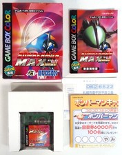 BOMBERMAN MAX Yami No Senchi Red Challenger Nintendo Game Boy Color GBC Reg Jap3
