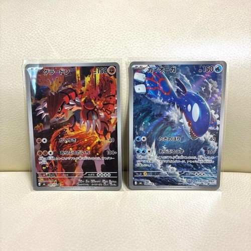 Kyogre groudon set - kyogre,
