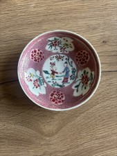 CHINE ANCIENNE SOUCOUPE PORCELAINE FAMILLE ROSE CHINESE QIANLONG ? YONGZHEN ?