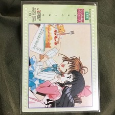 Cardcaptor Sakura Trading Card