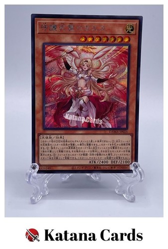 Cartes yugioh protecting - cartes, |