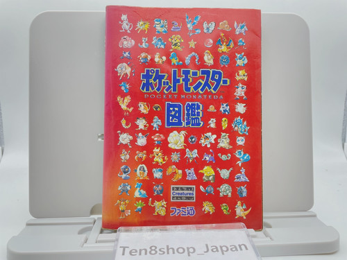 Pocket monsters pokedex guide - pocket,