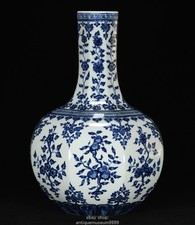 14,8 "Qing Qianlong marqué