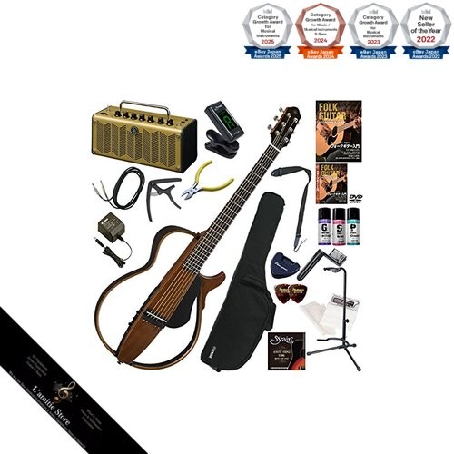Guitare silencieuse yamaha - guitare,
