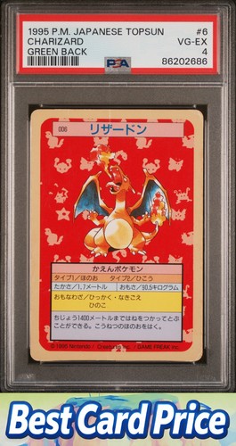 1995 pokemon charizard 006 - pokemon,