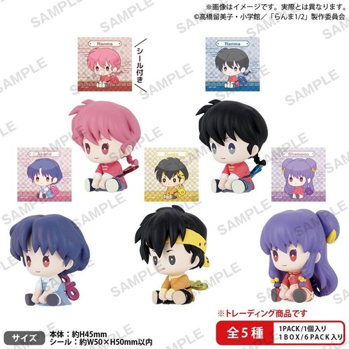 Figurines petatto nejimaki box - nejimaki,