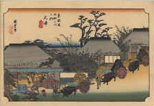 UW Estampe japonaise