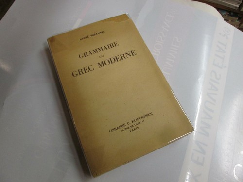 Grammaire grec moderne - grammaire,