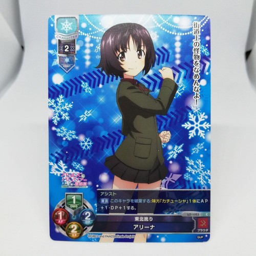 Arena 1023 girls und - lo-1023,
