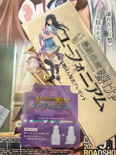 Sound euphonium le film - !,