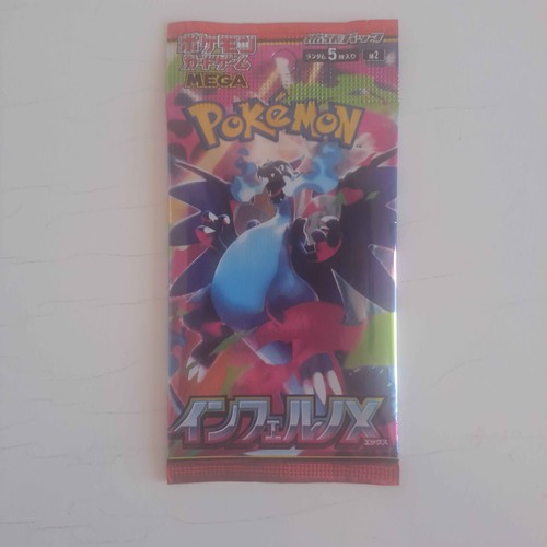 Booster pack scellé inferno - booster,