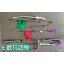 Armement : 4 types, Nunchaku