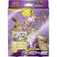 Pokemon Carte Scarlet & Violet
