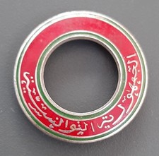 Centre émaillé Tunisie Grand