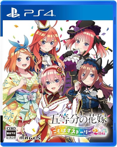 The quintessential quintuplets - quintessential,