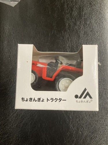 Mini voiture tracteur bank - voiture,