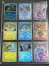 Eeveelitions Eevee Evolutions