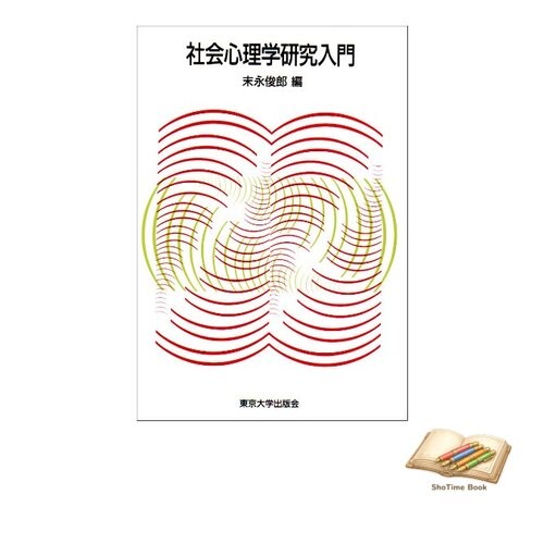 Introduction livre la - introduction,