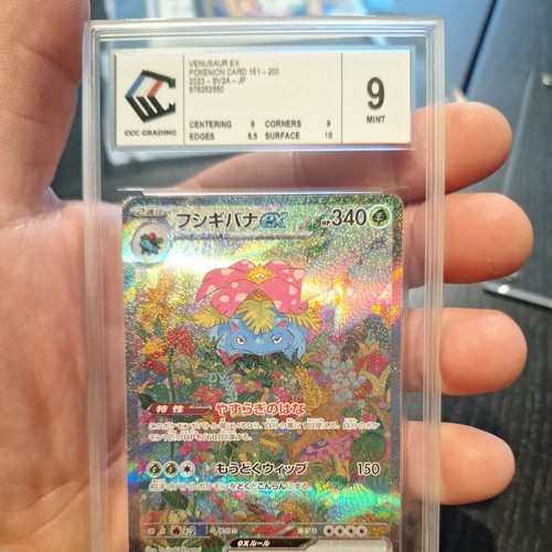 Carte pokémon japonaise - pokémon, –