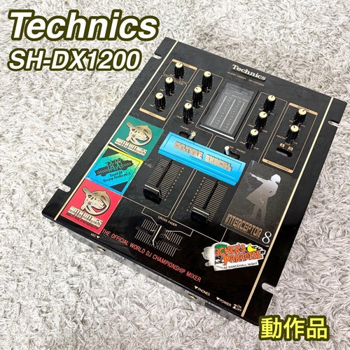 Technics dx1200 mixer - technics, sh-dx1200