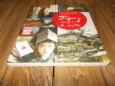 Japon Au Point De Croix - anne sohier-fournel / TBE