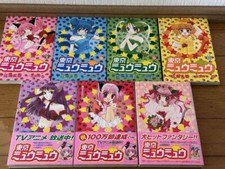 JAPAN Mia Ikumi manga LOT: Tokyo Mew Mew vol.1~7 Complete Set